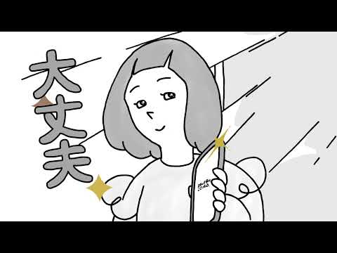 『感働！ふくしま』プロジェクト　テレビCM②