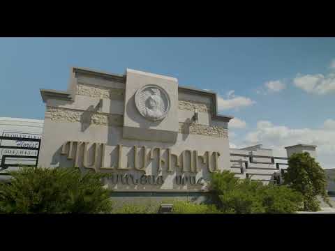 Palladium Hall