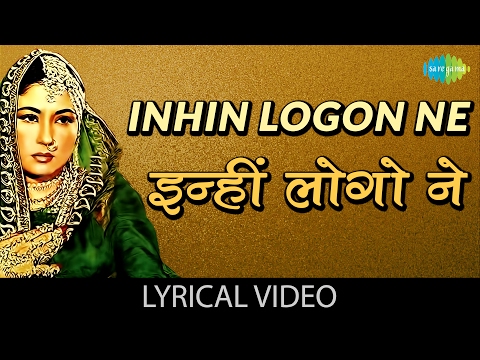 Inhin Logon Ne (Lyrical) — watch video