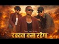 DABDABA BANA RAHEGA Ft Nirankar Ravindra Prince Viralvideos Song Youtube Video