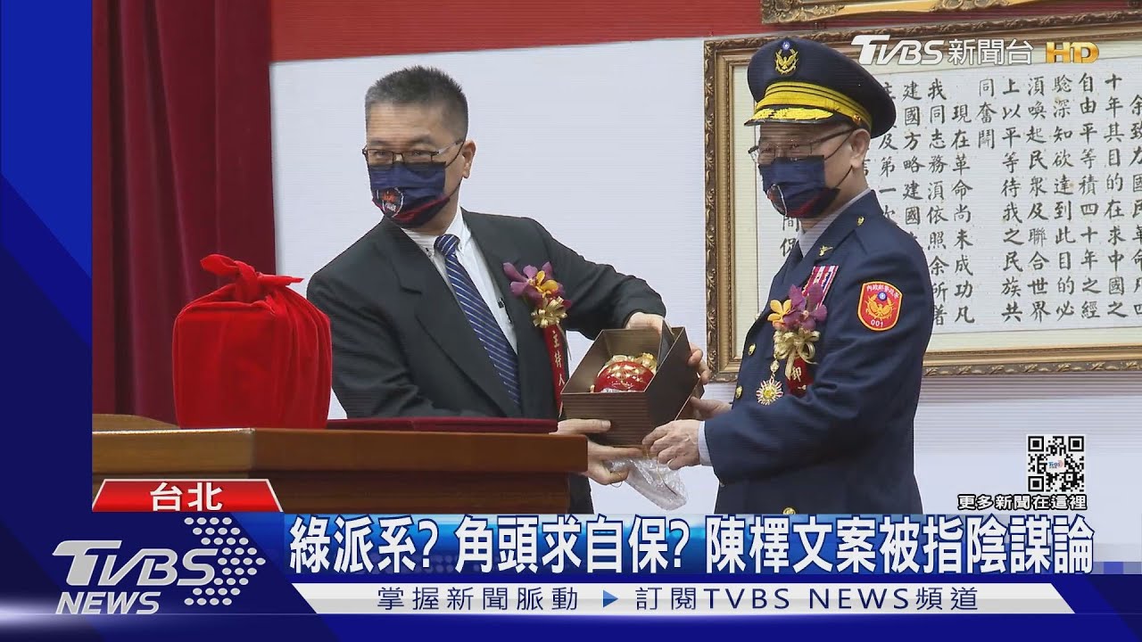 綠派系? 角頭求自保 陳檡文案被指陰謀論