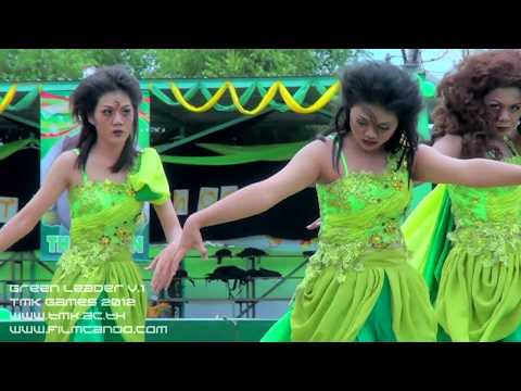 กีฬาสี ท.ม.ว.2012 Leader สีเขียว HD