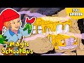 Rocks And Rolls Erosion Full Episode The Magic School Bus