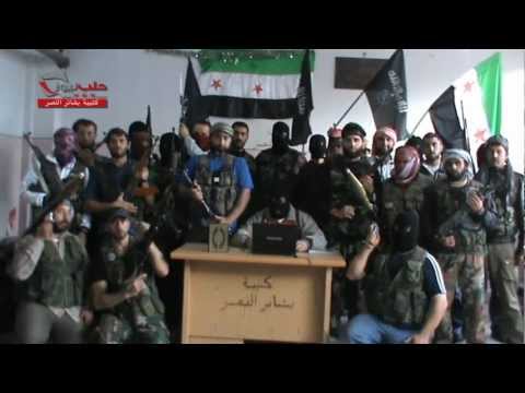 بيان تشكيل كتيبة بشائر النصر في بلدة حريتان في ريف حلب