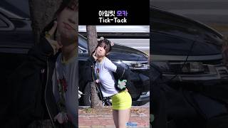 Re: [問卦] 肥宅會狠心拒絕想躲雨的女生嗎