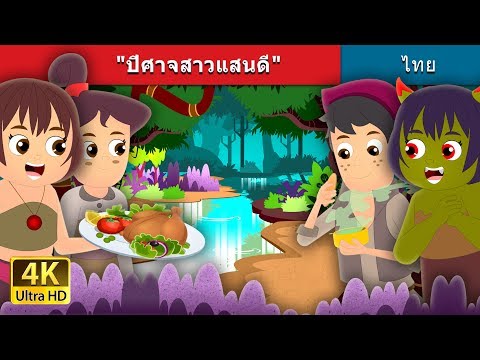 download lagu mp3 mp4 Thai, download lagu Thai gratis, unduh video klip Thai