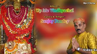 Download lagu Mp-3 Song - Up Me Vindhyachal - By - Janta Musical And Pictures mp3 Download lagu Mp-3 Song - Up Me Vindhyachal - By - Janta Musical And Pictures mp3