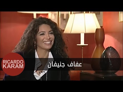 download lagu mp3 mp4 Afef Jnifen, download lagu Afef Jnifen gratis, unduh video klip Afef Jnifen