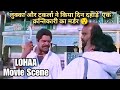 Golbasti Me Hua Murder Dharmendra Lohaa Movie Scene Kanti Shah