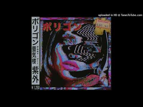 EVILMANE x ZACH RABBIT - TAKE AWAY YO SOUL