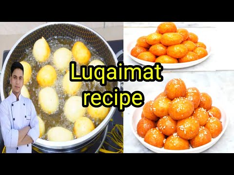 Luqaimat Arabic Recipe / sweet ball gemat /luqaimat Recipe / Gemat /