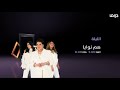 أحداث مشوقة ومليئة بالمفاجآت في 3 مسلسلات.. الليلة على MBC دراما