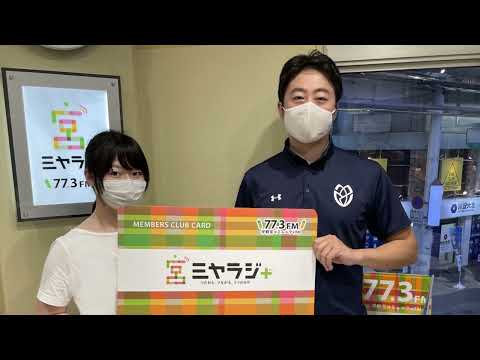 経営学科 【2022作新大】作新学院大学まちづくりラジオ部（2022年6月24日放送）