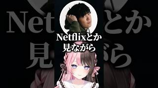 SPYGEAが出待ち中にやっている事に爆笑する橘ひなの、八雲べに、猫汰つな【ぶいすぽっ！切り抜き】#橘ひなの #八雲べに #猫汰つな