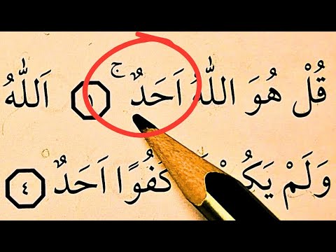 1.Ders Kurana Yeni Geçenler İçin Heceleyerek Okuma Tecvidli