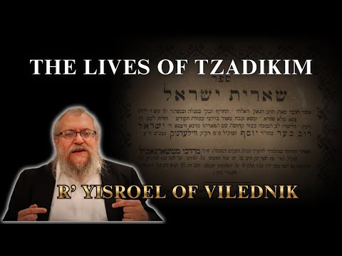 The Lives of Tzadikim | R' Yisroel of Vilednik