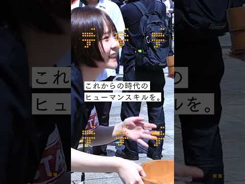経営学科 2026年4月 『ヒューマン・データサイエンス学部（仮称）』（ 設置構想中）を新設予定！