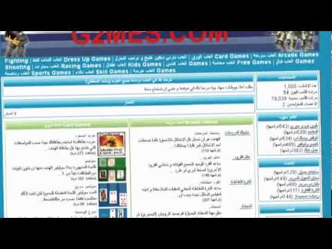 شات السلطان , تعارف ‎ Video