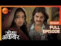 Jodha और Akbar ने किया एक दूसरे के लिए अटूट प्�