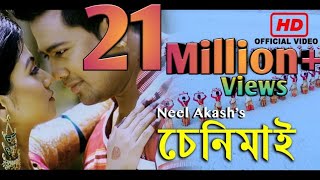 SENIMAI by Neel Akash  Superhit Assamese Music Vid