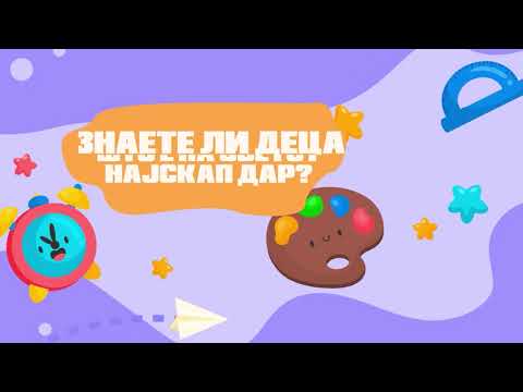 Potocinja 2025 - Drugarstvo - Kalina Jovanovska, Mihaela Atanasoska, Teona Dolgoska i Ana Pavlovski