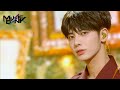 TOMORROW X TOGETHER(トゥモローバイトゥギャザー) - Trust Fund Baby (Music Bank) | KBS WORLD TV 220513