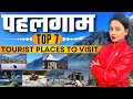 Pahalgam Top 7 Tourist Places To Visit | Kashmir Pahalgam Tourism | Pahalgam Tourist Places