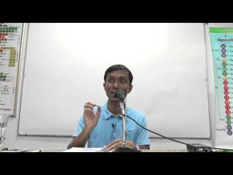 039-ปุคคลบัญญัติ5