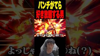 最低すぎるオンドカCF使い #スマブラsp #supersmashbros