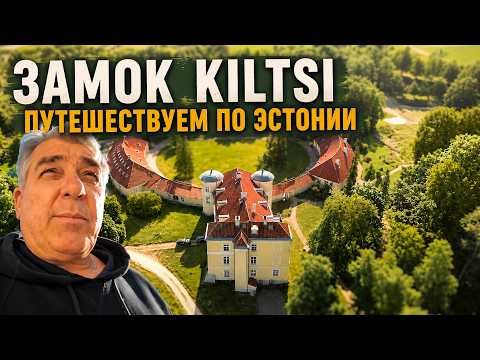 Krusenstern's Manor in Estonia | Kiltsi