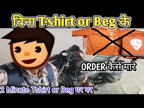 Swiggy t-shirts or bags. No T-shirts or bags. Learn the cool way to place an order. Tension ❌ 🔥 2024