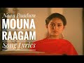 Naan Paadum Mouna Raagam Song with Lyrics -  Idhaya Kovil (1985) | Tamizh Music