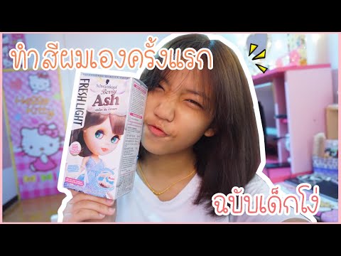 กลากเมื่อนรก โรคสะเก็ดเงินบนเท้าและบนหัว