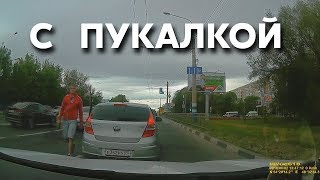 Смотреть онлайн Подборка: Самые наглые водители