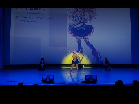 Sheryl Nome – Macross Frontier