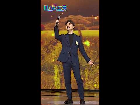 [세로직캠]영탁 - 막걸리 한잔 미스터트롯 1:1 데스매치 최초공개