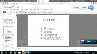 [E4F 社內教學] 字首字根奧義一