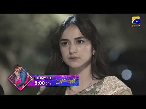 Tere Bin Episode 35 Promo | Tomorrow at 8:00 PM Only On Har Pal Geo