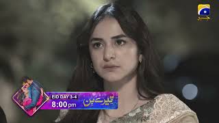 Tere Bin Episode 35 Promo | Tomorrow at 8:00 PM Only On Har Pal Geo