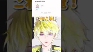 なぜかヒモの自我がある特殊警察【Sonny Brisko（サニー・ブリスコー）| NIJISANJI EN 切り抜き】