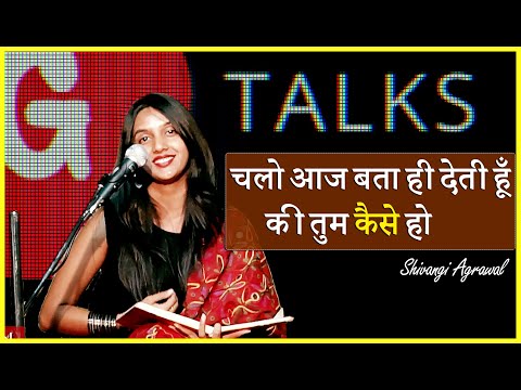 Shivangi Rana My Poetry