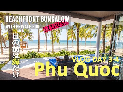 SUB | [Phú Quốc] Você pode ficar em uma vila à beira-mar com piscina por 25.000 ienes por noite na ilha de Phu Quoc, Vietnã DIA 3-4 Vlog | Novotel Phú Quốc Resort [4K]