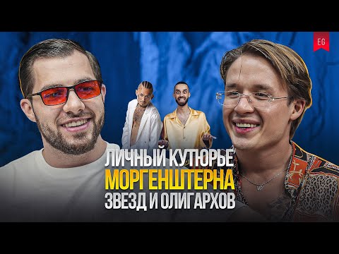 Как продавать ЗВЕЗДАМ и ОЛИГАРХАМ: | из села в ДУБАЙ 6# СКРЫТЫЕ ГОЛОСА БИЗНЕСА