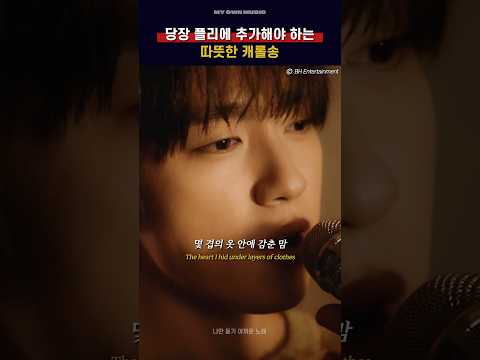 올해 크리스마스 선물은 바로 박진영의 송클립&hellip;❤️&zwj;🔥🎅🏻[진영 (GOT7) - Christmas Fever]