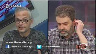 Στη Σέντρα 17 1 2021