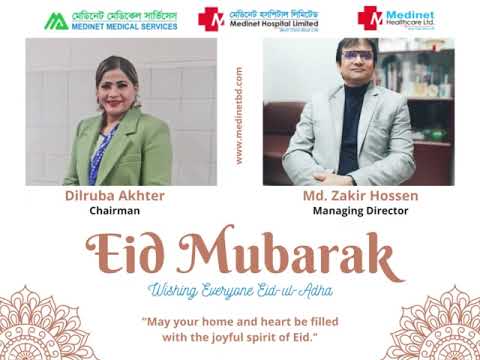 @medinethospitalanddiagnost4787 Eid Mubarak