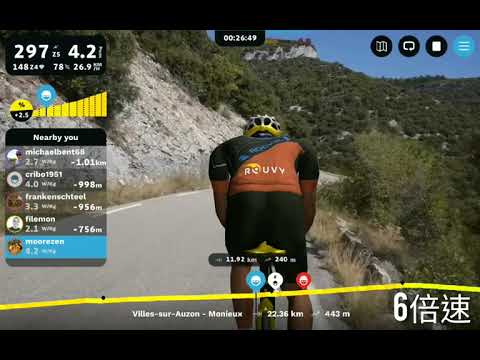 2021.08.28 Rouvy AR - Villes-sur-Auzon - Monieux