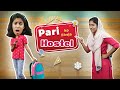 Pari Gayi Hostel | Fun Story | Pari's Lifestyle
