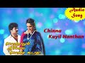 Poranthalum Ambalaiya Porakka Koodathu Movie Songs Chinna Kuyil Nanthan Phoenix Music