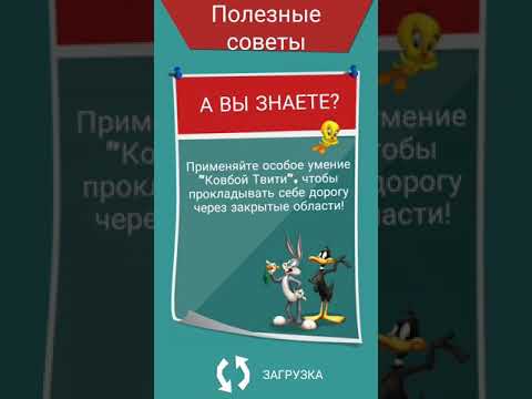 Looney Tunes Dash Episode 6 Level 78